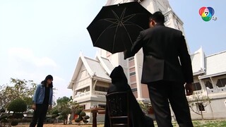 เล็บครุฑ ตอนที่ 9