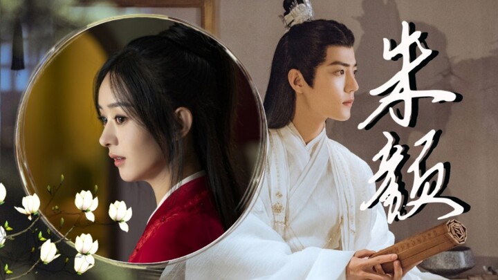 Completed [Yu Guyao original novel/It's not easy to be a master these days] Xiao Zhan×Zhao Liying×Hu