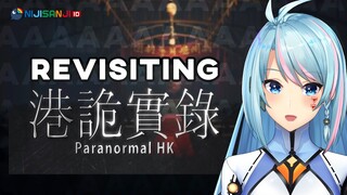 【Paranormal HK】Kita bertemu kembali, musuh terbesarku...【NIJISANJI ID】