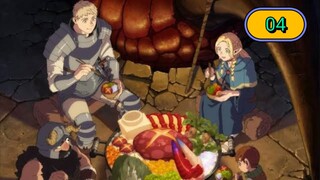 Dungeon Meshi สูตรลับตำรับดันเจียน ตอนที่ 04 พากย์ไทย