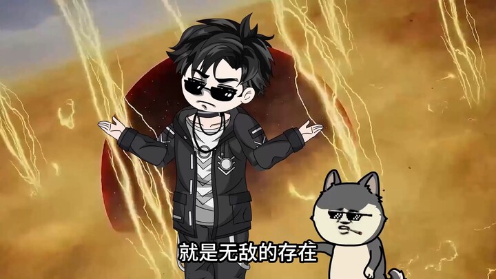 第二集 ，小卖部老板的实力