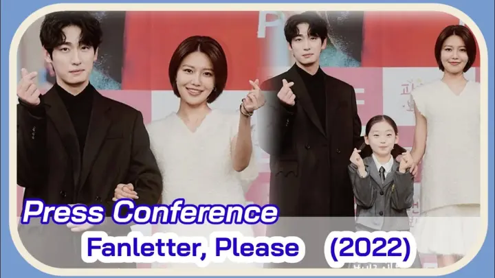 FANLETTER PLEASE (2022) Press Conference/Production Presentation |Choi Soo Young & Yoon Park KDrama