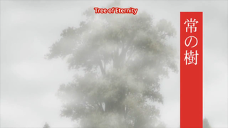 Mushishi (Season 2.2 - Zoku Shou): Episode 10 | Tree of Eternity