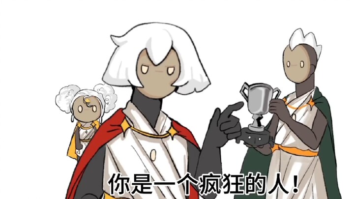 云野队那么可爱怎么可能会...