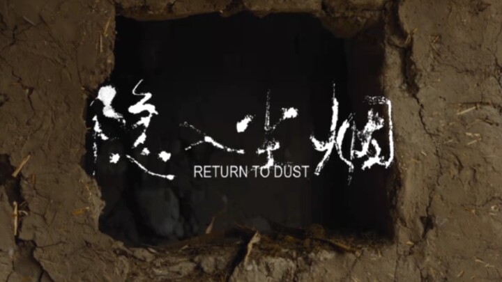 [Hidden in the Dust] "I never thought that I would have my own home in this life"