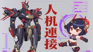 [Kuchikisu] Apakah kamu benar-benar perlu menggunakan tanganmu untuk menggerakkan mecha?