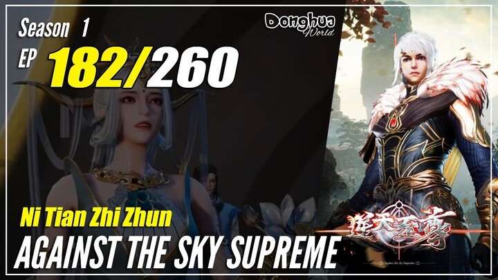 【Ni Tian Zhizhun】 S1 EP 182 - Against The Sky Supreme | MultiSub - 1080P