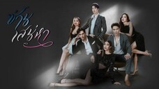 Tie Me (K)not Ep 3