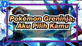 [Pokémon] Greninja, Aku Pilih Kamu_1