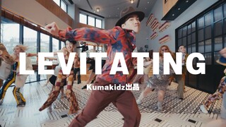 最晚美式《Levitating》舞蹈，但是最好看