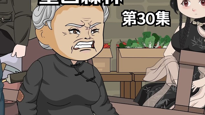 重回森林