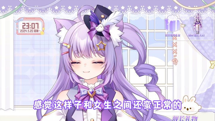 【鸽鸽】室友个子矮矮的气场高高的还有女铜