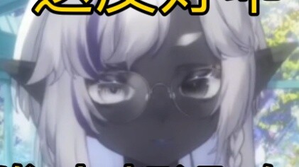 The person in [Hecate] is fierce, you don't care if she is fierce or not