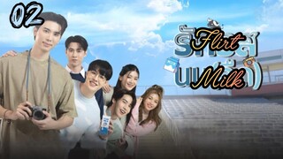🇹🇭[ENG SUB] Flirt Milk EP 2