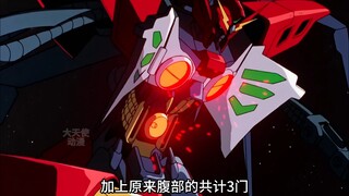维萨戈高达，优雅的反派，不死之身
