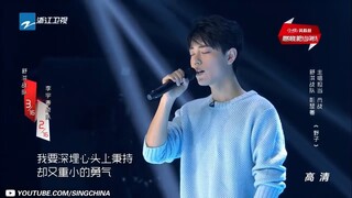 [ 纯享版 ] 肖战Xiao Zhan 彭楚粤《野子》《燃烧吧少年》X-FIRE Music Album /浙江卫视官方HD/