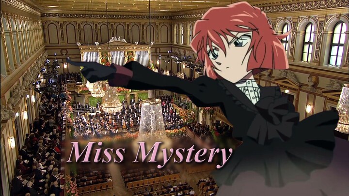 【合成】维也纳金色大厅演奏《Miss Mystery》：致灰原哀殿下