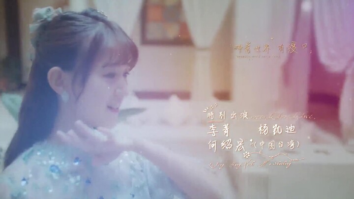 Thiên Kim Bá Đạo EP 14 [Sub Việt]