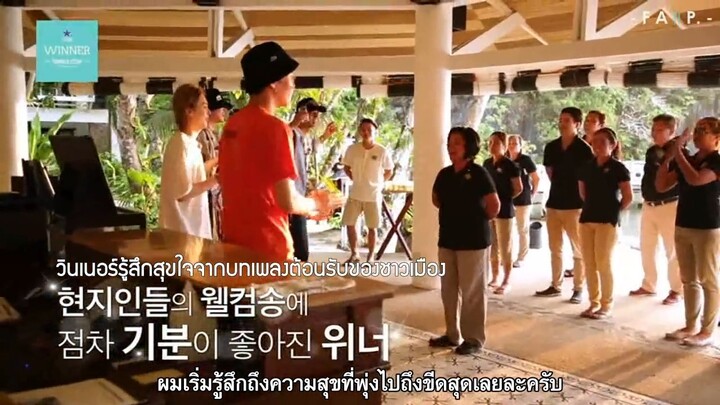 [THAI SUB] WINNER'S SUMMER STORY 2018 PART 1