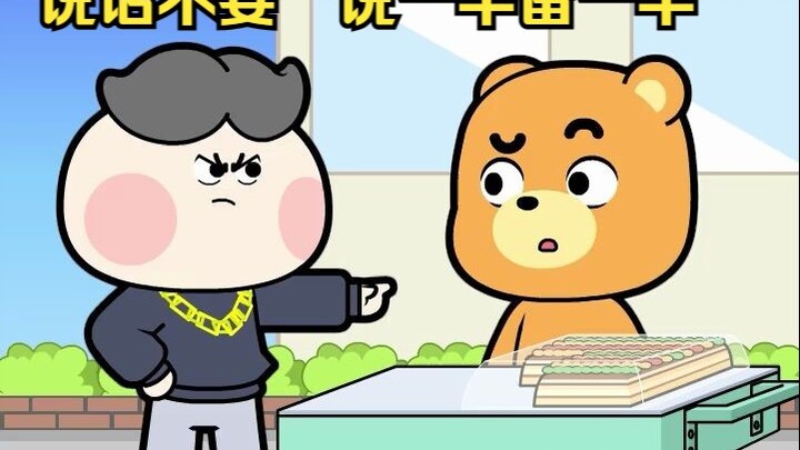 为什么说话不要“说一半留一半”？