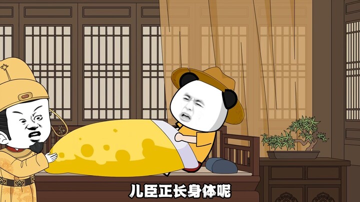 李世民跟虾仁互换身份