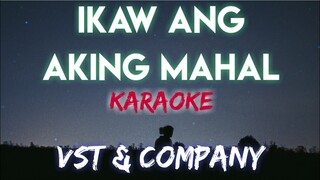 IKAW ANG AKING MAHAL - VST AND COMPANY (KARAOKE VERSION)