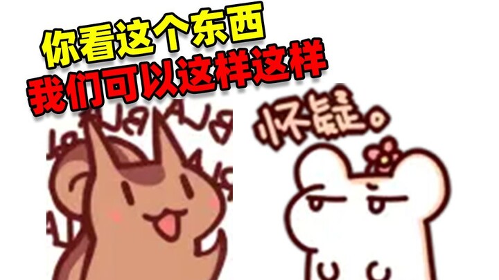 大尾巴鼠的工作是给人摊大饼