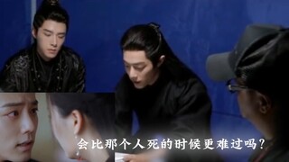 [Xiao Zhan Yu Gu Yao] He is really good at playing the role T^T! I am almost heartbroken in front of