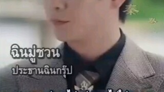 🎬วิวาห์อลเวง😵‍💫 🗣พากย์ไทย(เต็มเรื่อง)