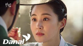 MV | 글로리아 심 (Gloria Sim) - 그대 내게 말해요 | 보쌈-운명을 훔치다 OST Part.14 (Bossam-Steal the Fate OST Part.14)