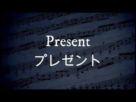 プレゼント(present) - Sekai no Owari (Romaji,Eng and Indo translation) Lyrics