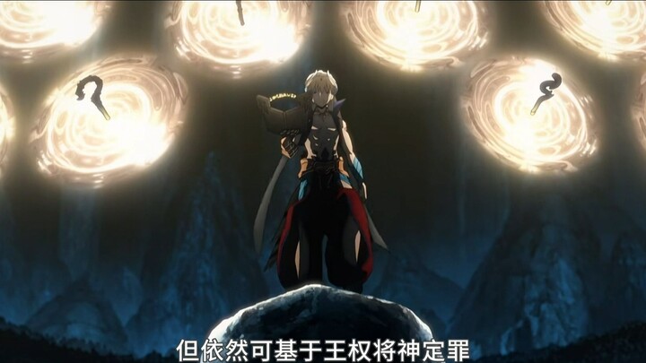 Gilgamesh, the most charming of all the FATE branches - Wise King Flash