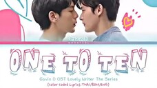 🇹🇭ONE TO TEN (BY GAVIN D.OST LOVELY WRITER THE SERIES)#CTTO