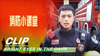 Firefighting Small Classroom | Bright Eyes in the Dark EP09 | 他从火光中走来 | iQIYI