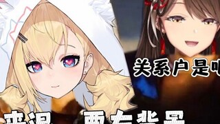 【Yukie Yukie】Yukie Momose enters VR through the back door