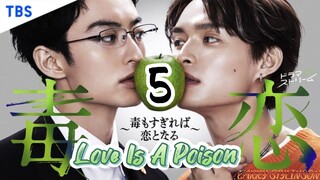 🇯🇵 Ðⲑ̀ⲕ̅ü Ⲕ̅ⲑ̅ï - Łøv€ Ï$ Ⲁ ₱ⲑ̅ïsⲑ̀ⲡ EP 5 ENG SUB  CREDITS TO OSHIROEN (2024, ONGOING) 🏳️‍🌈