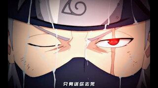 Jika Kakashi adalah Uchiha Shunshundong, dia pasti juga seorang jenius di keluarga Uchiha