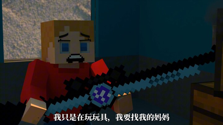 机器鸡动画但是是MC版