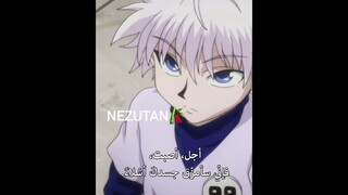 كيلوا سكر ملف قاتل قتل ١٦٤ ضحية(Hunter x hunter )