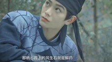 [Yu Zhou Zhong Xin｜Ancient Detectives] "Yin Yang Record" Fake Trailer