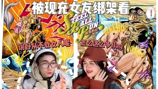 这次我的马背上是幸运女神，向无敌的你发起冲锋！【JO7飙马野郎81&82 reaction】