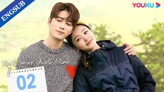 [You'll Never Walk Alone] EP02 | Meet Your Love in Europe | Chen Xuedong/Song Yi | YOUKU