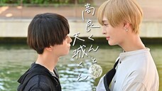 Takara-kun to Amagi-kun (2022) Episode 1