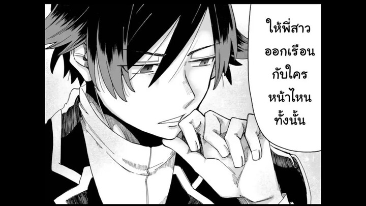 มังงะ _ ชายสี่ผู้เกียจคร้าน ตอนที่1-5