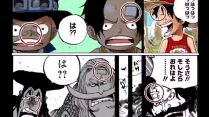 ONE PIECE IS MASTERPIECE !!!