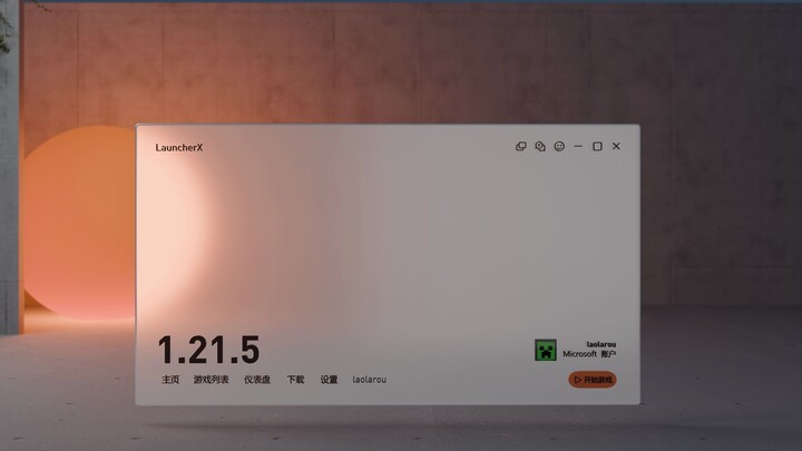 Check out the latest MC Launcher｜ LauncherX
