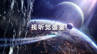 【星际公民】视听觉享受  前方净空! 跃迁引擎就绪！