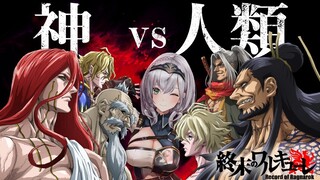 【同時視聴】魂を燃やす最終闘争-ラグナロク- 開幕...！アニメ「終末のワルキューレ」の第一話を一緒に見よ💪✨【白銀ノエル/ホロライブ】