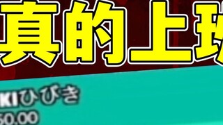 Gadis Jepang yang sakit V itu melihat DD hendak pergi dan mencoba meneleponnya kembali, namun dia me