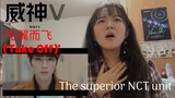 WayV 威神V '无翼而飞 (Take Off)' MV reaction [Winwin has lines?!]